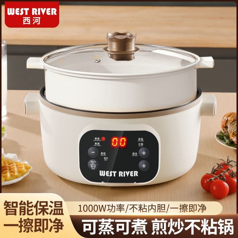 全自动电煮锅家用多功能煎炒蒸煮一体电火锅学生宿舍电饭煲电炖锅