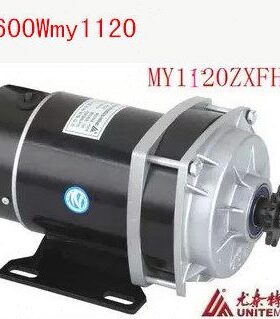 尤奈特永磁直流有刷电机MY1120ZXF-600W/48V36V24v电动三轮车配件
