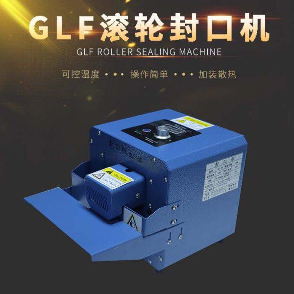 铝箔月饼包装袋快速连续全自动封口机商用小型热封机封口器密封机