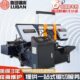 锯床工业级数控锯床 数控金属带锯床gz4230全自动卧式 鲁班锯床
