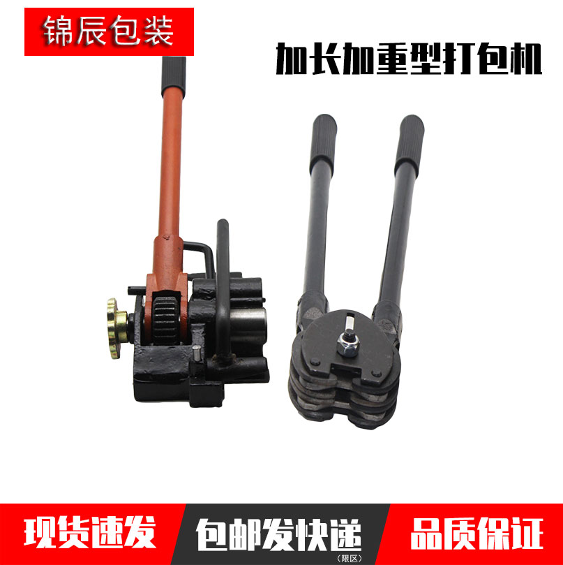 包邮手动铁皮打包机12/16/19/25/32宽钢带重轻型打包机收紧器钳子