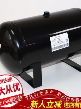 现货供应不锈钢304材料 储气罐 TX-5LBQ