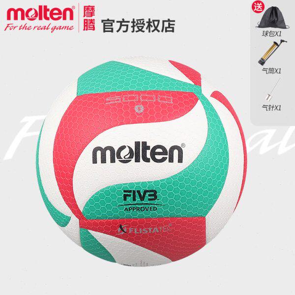 molten摩腾排球V5M5000男女软PU吸汗室内外中考学生比赛专用魔腾