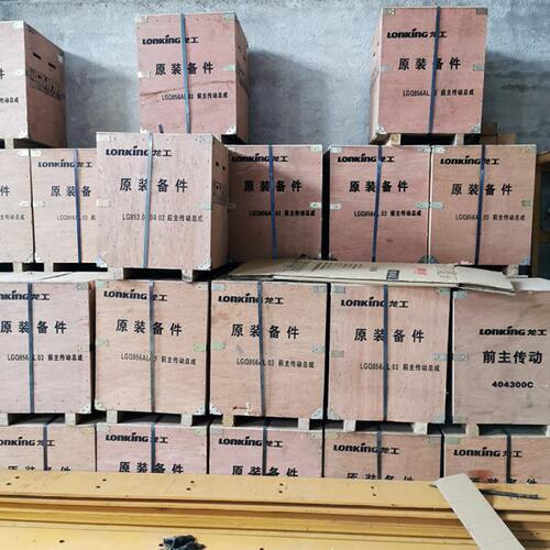 龙工原厂装载机铲车配件 牙包主传动前桥壳后855N 50NC差速器总成