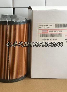 8981430410 8-98008-840-0 8-98008-840-1  8-98143041-1柴油滤芯