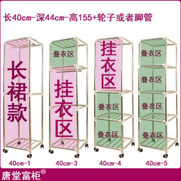 唐堂富柜现代简易牛津布衣柜长40厘米长裙全叠衣柜单人小型窄衣柜