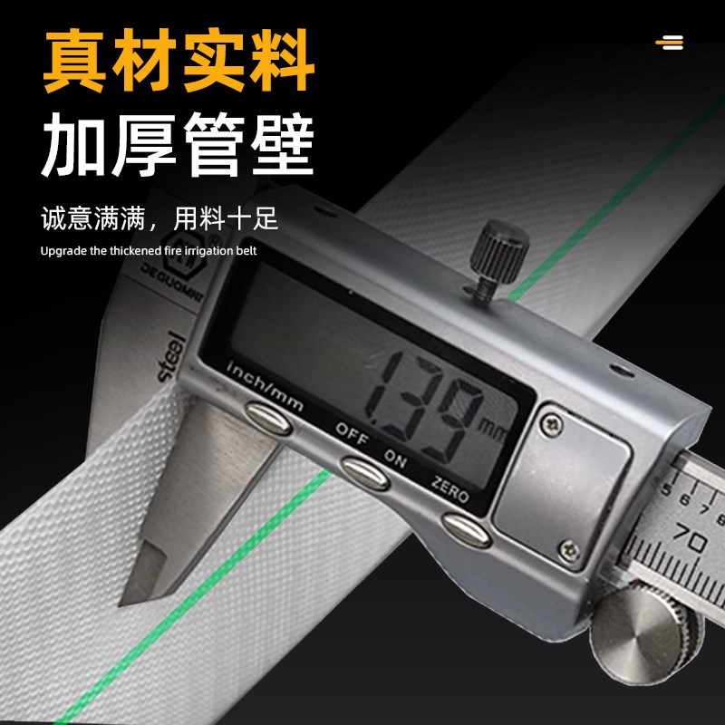 消防农用水带浇地排泥浆加厚耐磨有衬里帆布高压灌溉水管水泵软管