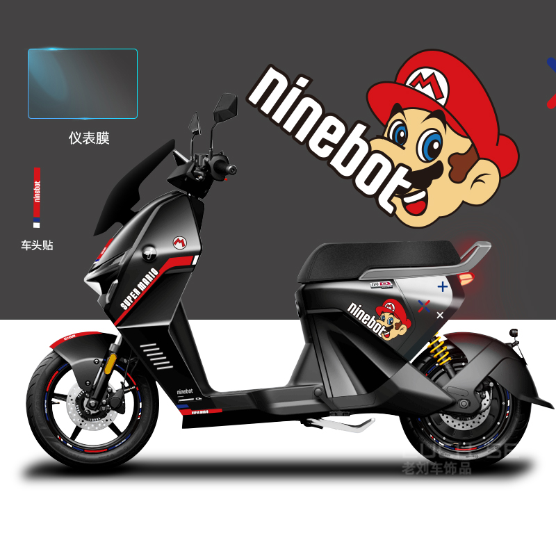 适用于九号猎户座DZ110P电动车贴纸仪表膜轮毂反光划痕遮挡贴创意