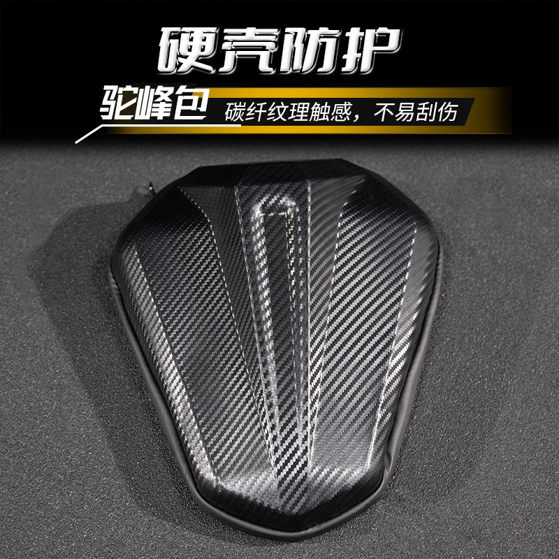适用于耐磨多功能双层后座保护包摩托车改装配件驼峰包防水防刮花