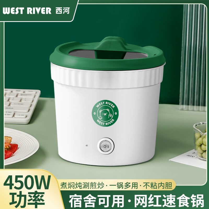 德国电煮锅家用多功能电火锅学生宿舍电炒锅电饭煲电热锅小电煮锅