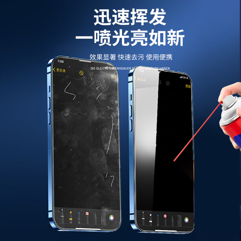 精密电路板清洗剂手机电脑主板元件氧化洗板水530电子仪器清洁剂