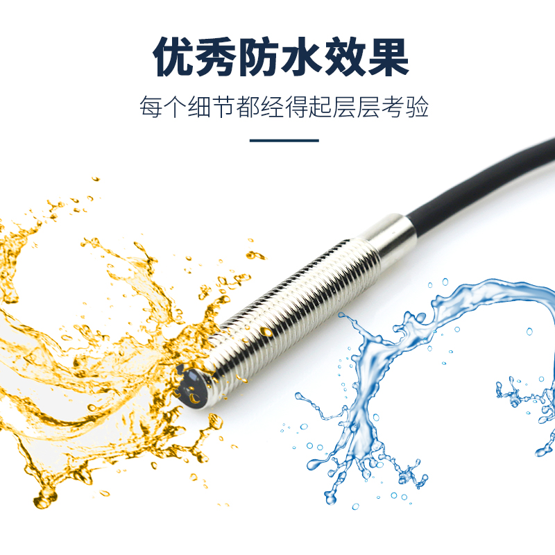 M8圆柱形漫反射光电开关红外传感器检测感应器E3HT-DS3E1感应开关