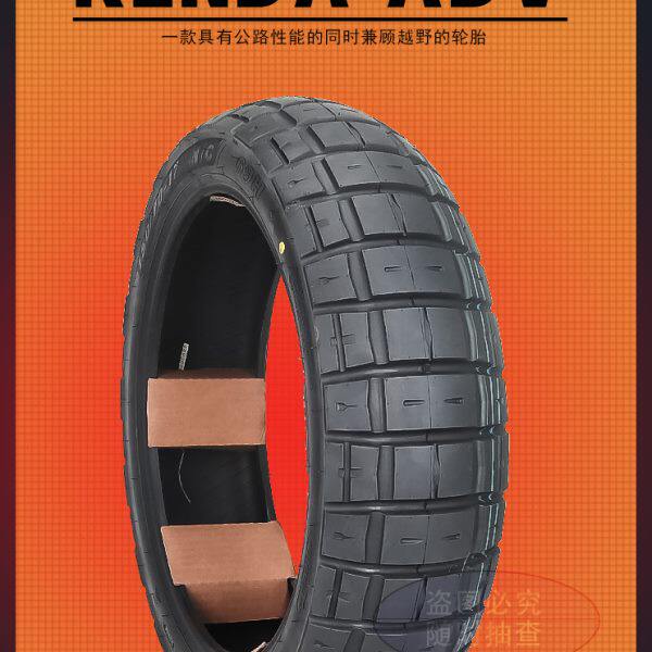 新款建大半热熔全地形ADV拉力龟背胎525X150/14070-17寸110/80-19