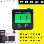 HUOTO数显倾角盒倾角仪电子数显角度仪角度尺坡度仪带强磁测量器