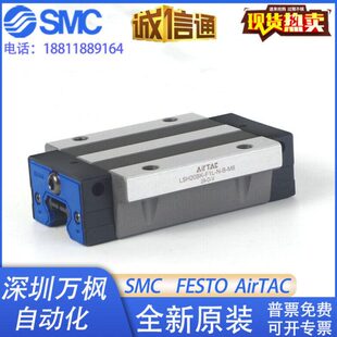 原装亚德客直线导轨滑块LSH35BK H F1 F2-N/L-N H-A/B/C/D/E/F-M6