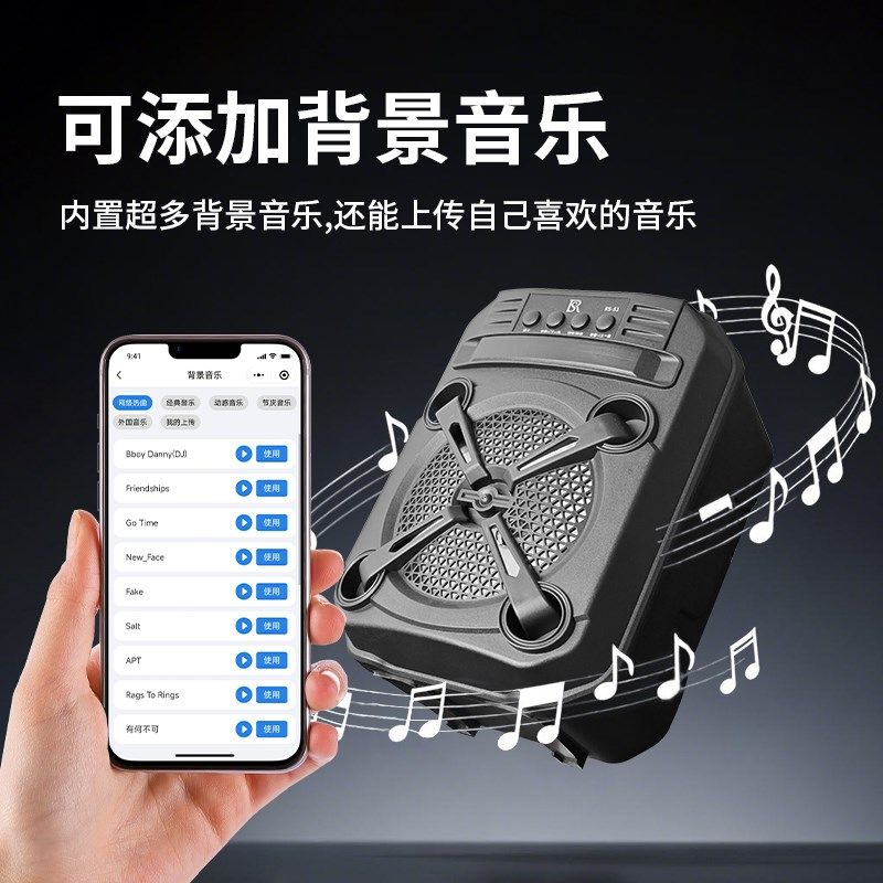 AI配音宝循环播放录音喇叭地摊叫卖广告音响文字转语音蓝牙一体机