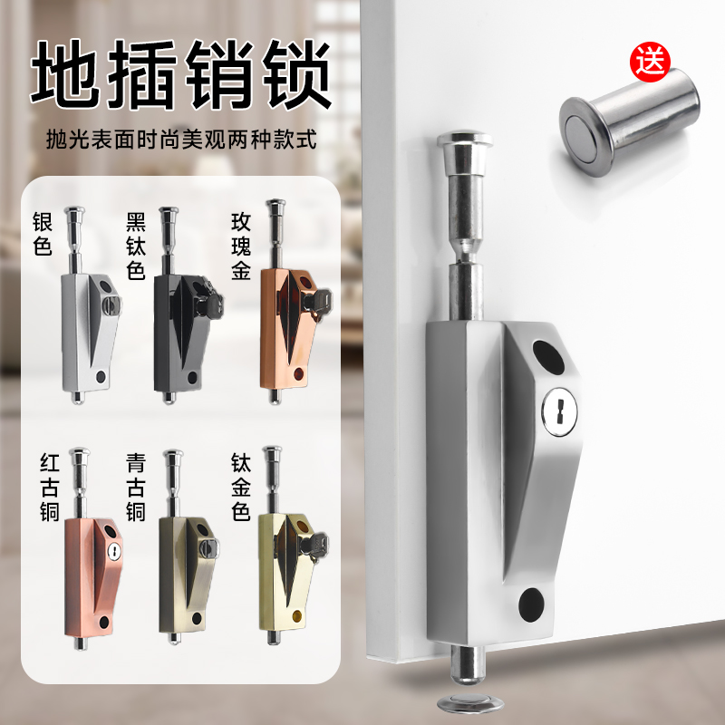 旋转门地插销锁有框玻璃地弹门锁明装木门铝合金门地锁弹簧落地插