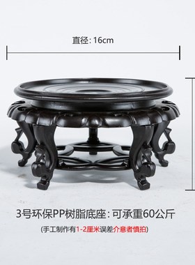 底座实木圆形环保防水花盆鱼缸花瓶奇石头工艺品摆件底座木托花架