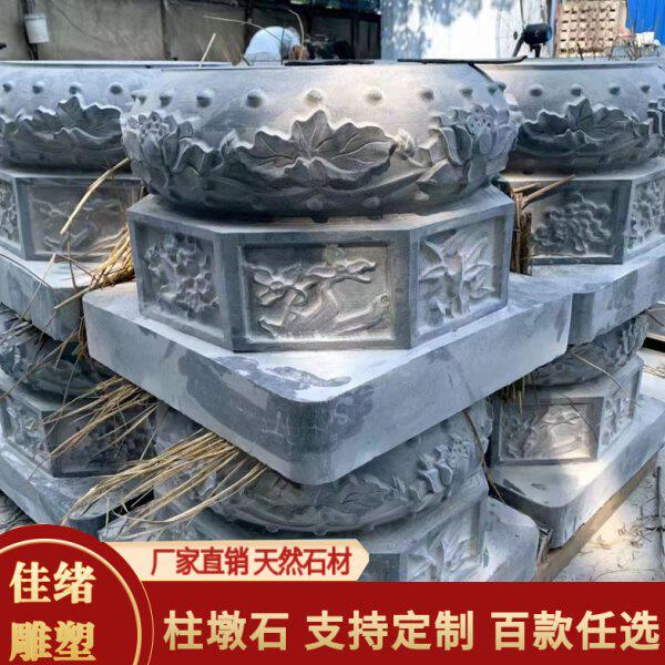 佳绪定做大型柱墩石莲花方底座圆墩柱基石大理石鼓钉石墩包柱石雕