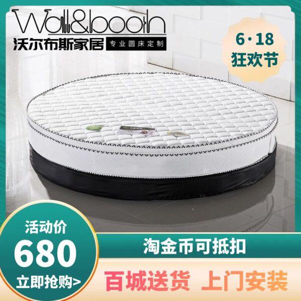 圆形床垫 折叠圆床垫