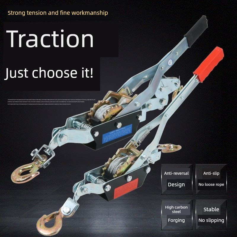 日式拉线钳手动拉线钳多功能双钩电动棘轮拉线钳