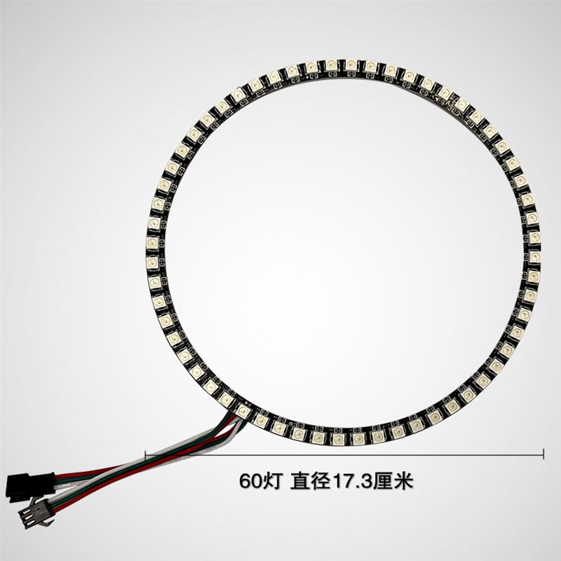 5V全彩LED灯圈汽车喇叭音响节奏七彩RGB可声控跑马流水圆环氛围灯