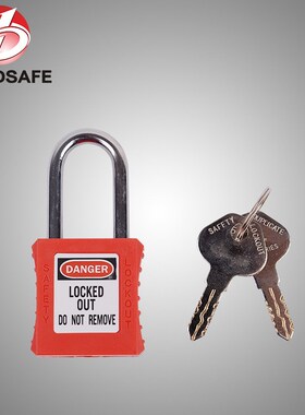 宝迪 阀门锁电气开关锁具套装 安全上锁挂牌装置 搭卡扣BDS-T8606