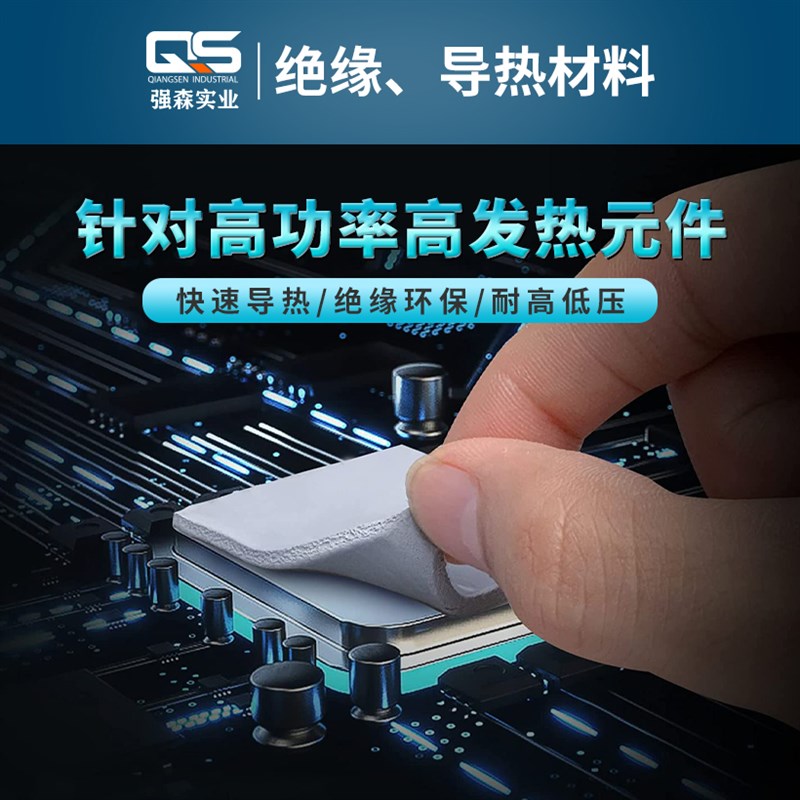 高导热硅胶片18W/m.k氮化铝显卡显存软散热垫导热垫片