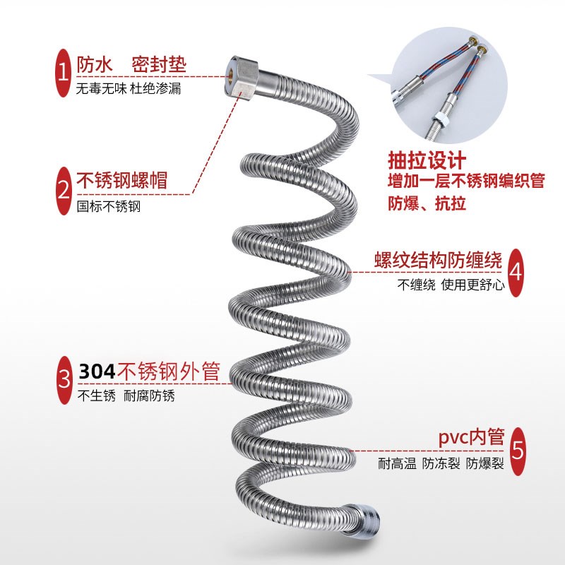 铜帽304不锈钢淋浴软管花洒3米加长水管通用双层防爆配件