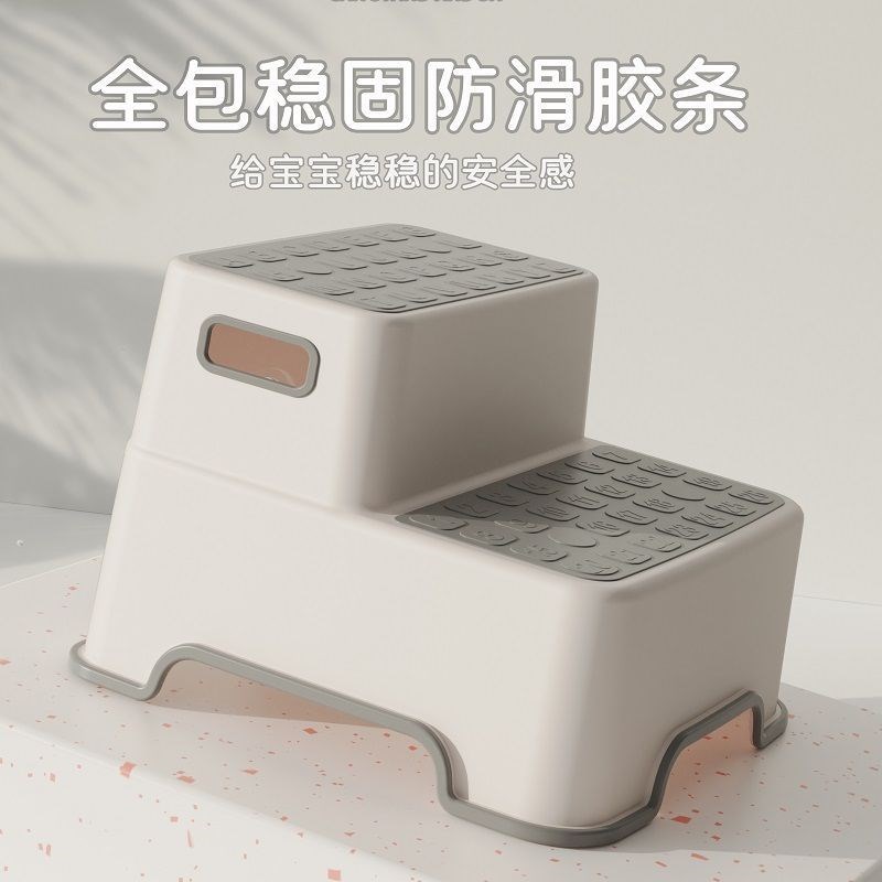 儿童洗漱台踩凳垫脚凳宝宝洗手台阶凳刷牙洗脸阶梯马桶脚踏踩脚凳