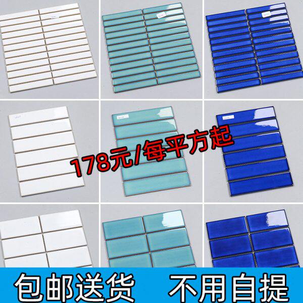 尚梅厨房卫生间浴室长条陶瓷马赛克瓷砖墙砖纯色餐厅吧台背景墙砖