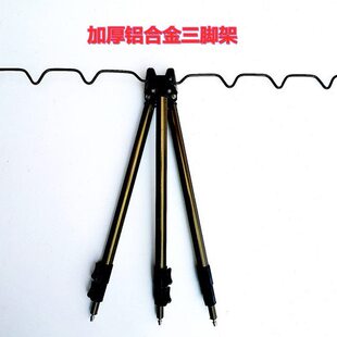 海杆加厚铝合金钓鱼支架抛竿筏竿矶钓竿三脚架1.2m可架7根杆