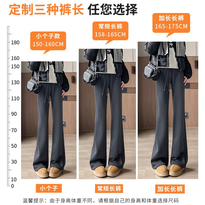 大码灰色微喇叭运动裤女秋冬加绒厚2025新款休闲瑜伽高个子卫裤子