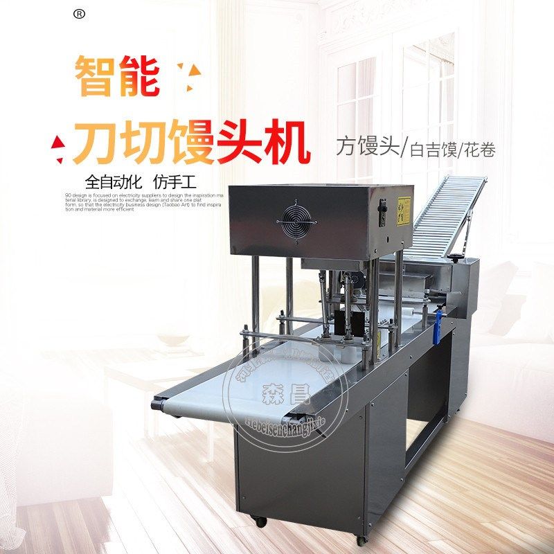 油条生胚生产线 数控馒头流水线 商用全自动馒头房花卷白吉馍成型,清洗/食品/商业设备,炉灶/炊事设备,淘宝优惠券,粉丝福利购,淘宝优惠卷