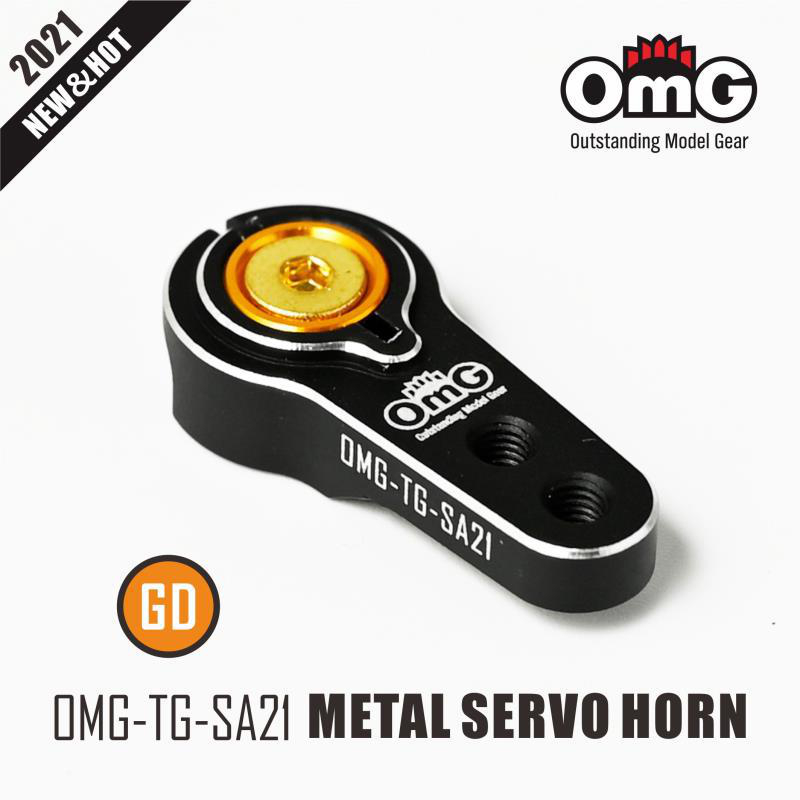 OMG热销新品25T标准全金属 OMG舵机臂 RC遥控攀爬车 漂移车