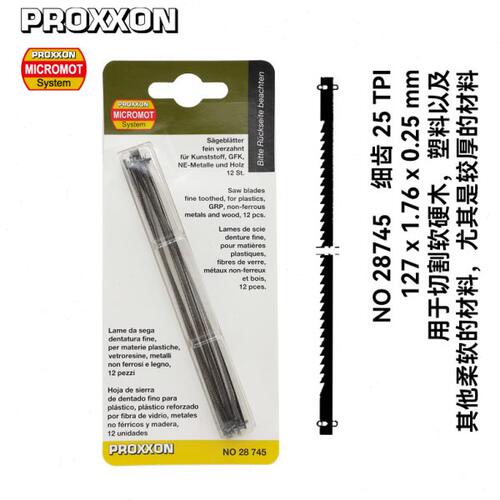 [28745]细齿带销曲线锯条127x1.76x0.25mm25TPI德国PROXXON迷你魔