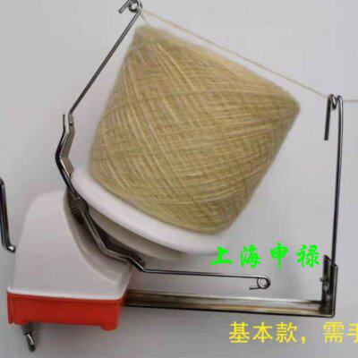 家用大型快速手摇羊绒毛线绕线机 缠线器屯线器 绕线器理线器