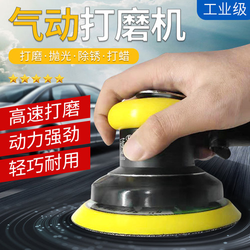 气动抛光机气动打磨机气动圆磨机汽动打蜡机磨光机金属去毛刺台冠