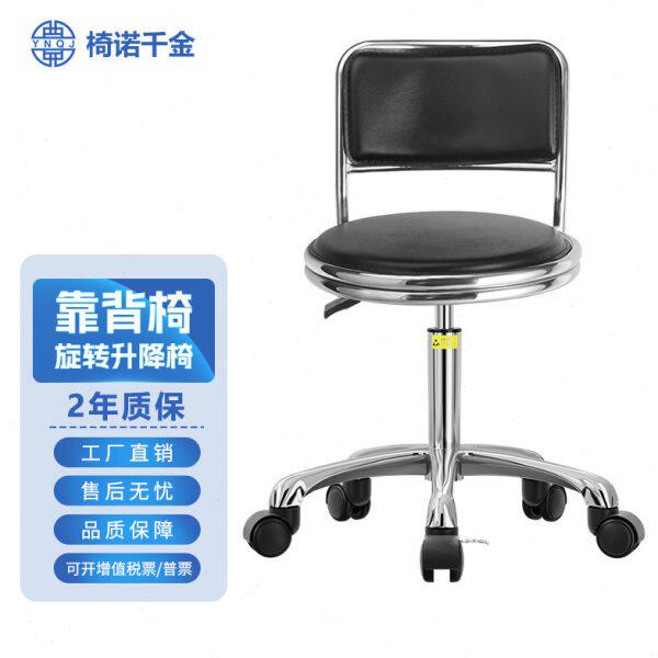 工厂车间流水线医院工作圆凳子西皮革升降椅旋转靠背椅实验室椅子