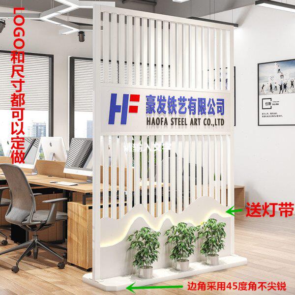 公司企业简约铁艺屏风隔断办公室前台可移动落地背景形象墙玻璃