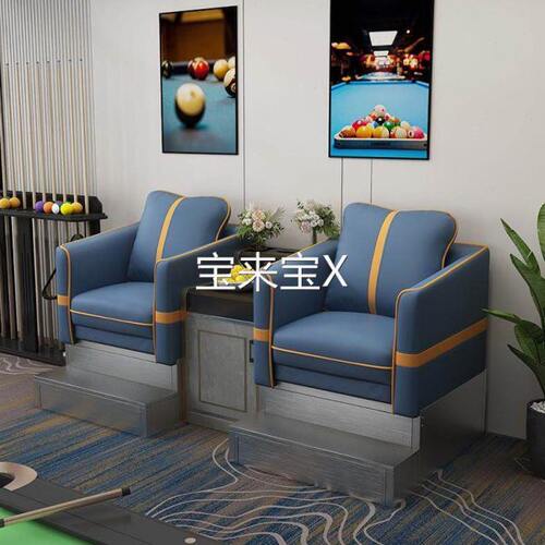 专用沙发台球椅球房台球椅观球座椅台球沙发科技布 观球椅台球厅