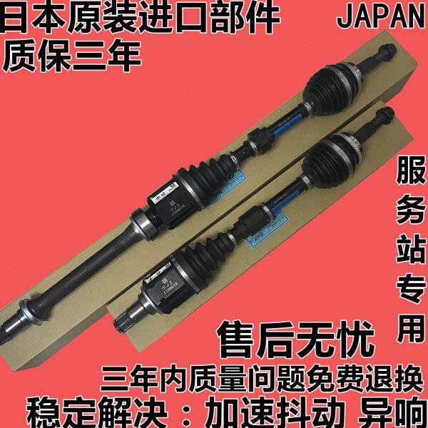 适用马自达8昂克赛拉阿特兹CX4CX5CX7左右半轴总成内外球笼传动轴