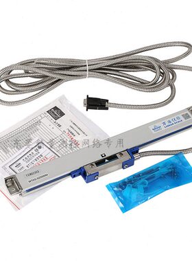 WTB5-0700MM光栅尺 万濠 Rational