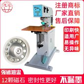 色油盅移印机 4CL 无气味油杯印字机精密移印机ZYFA