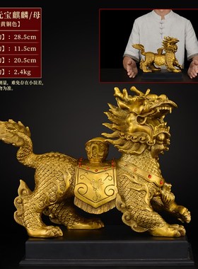 铜聚宝盆b麒麟摆件一对纯铜麒麟卧室客厅大号