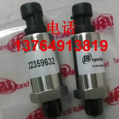 英格索兰空压机压力传感器22359632/49154016/23700370/23800584