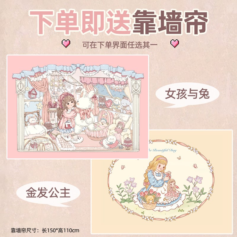 u型轨道床帘强遮光 学生宿舍上铺专用滑轨式O窗帘上下铺蚊帐一体