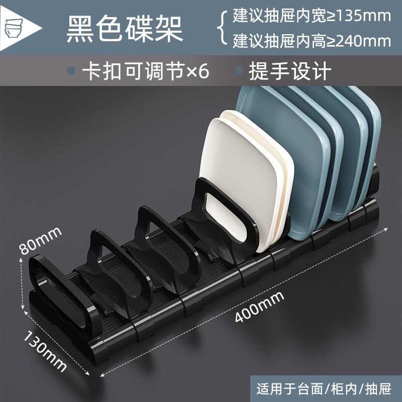 橱柜内碗碟收纳架厨房间s置物架家用用品碗架碗盘餐具沥水晾置物