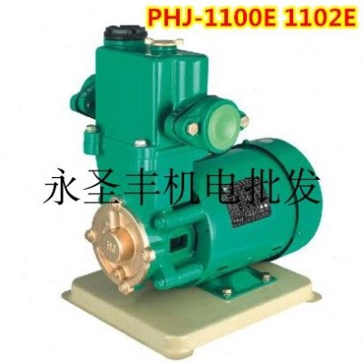 韩进PHJ-1100E-1102-1300E-2200E冷热水自吸泵管道增压泵加压水泵