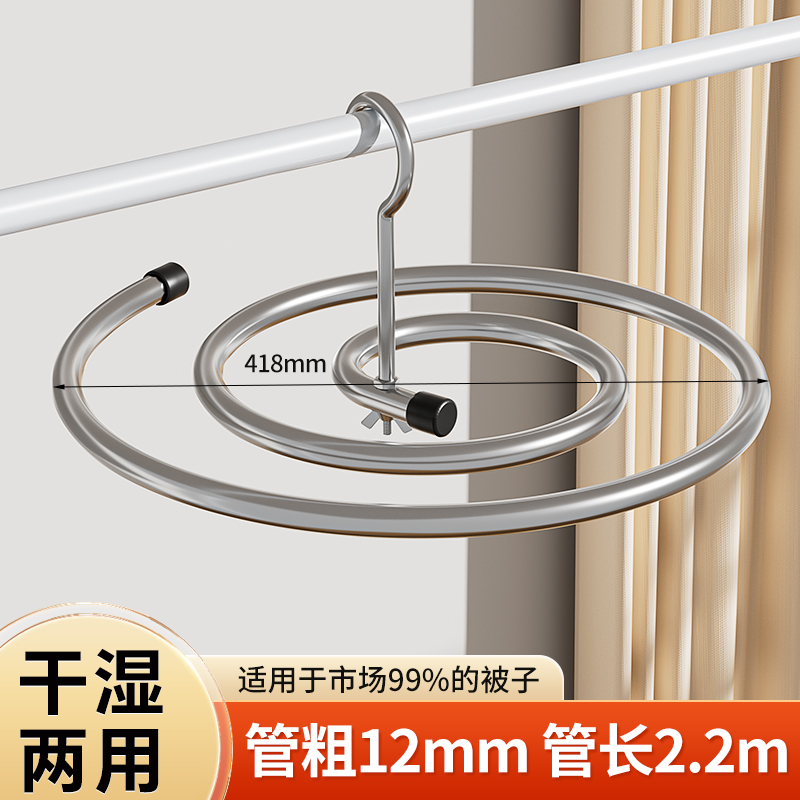 晒被子神器螺旋式晾衣架冬天A浴巾被罩床单家用晾晒防风大衣架